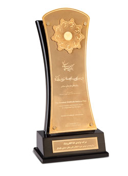 جوایز تابا الکترونیک